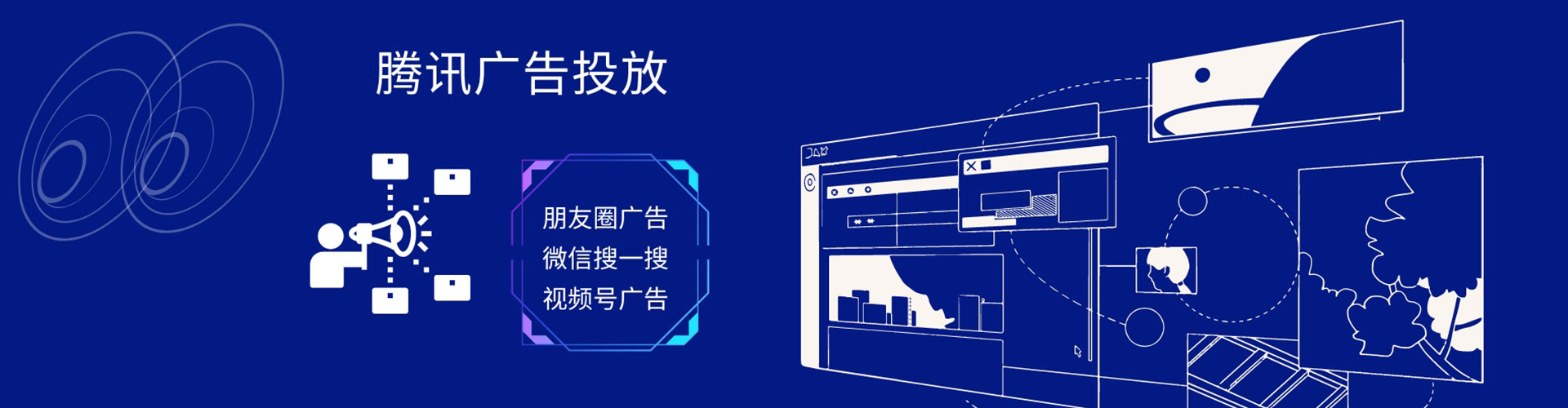 平桂sem代运营