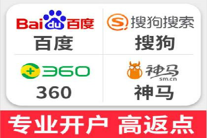 百度推广返点案例：广告主收益翻倍